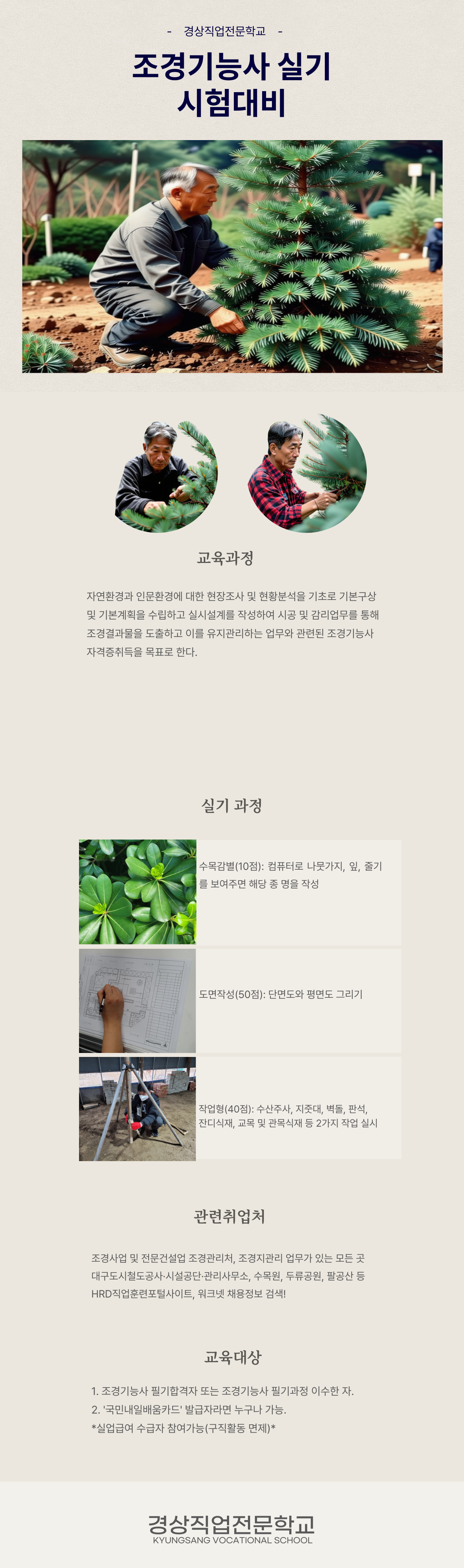 사용자 등록 이미지