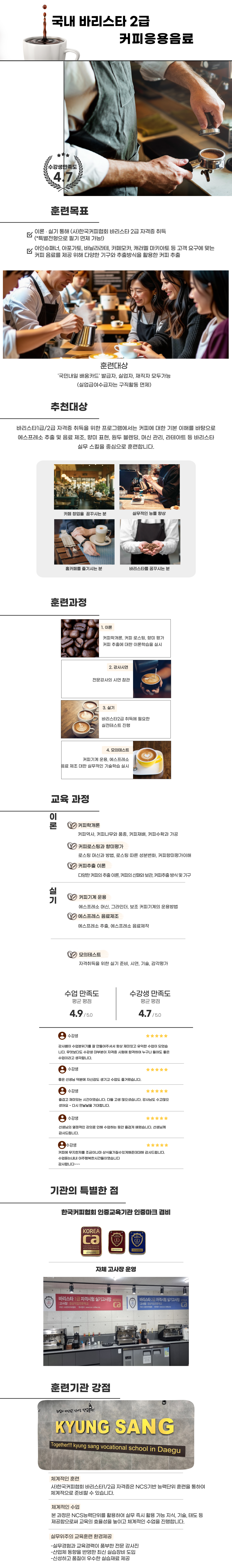 사용자 등록 이미지