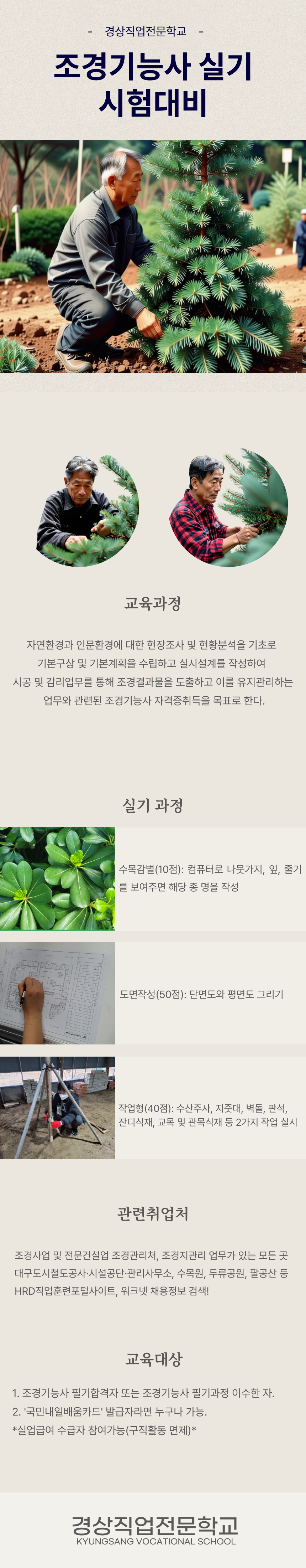 사용자 등록 이미지