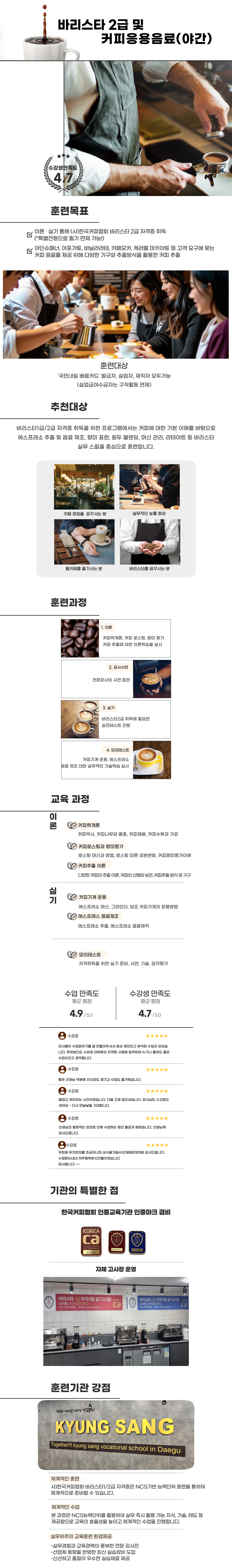 사용자 등록 이미지