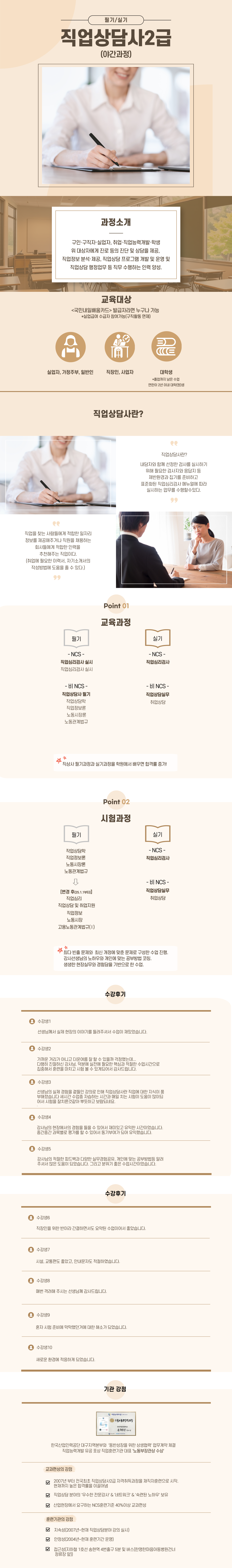 사용자 등록 이미지