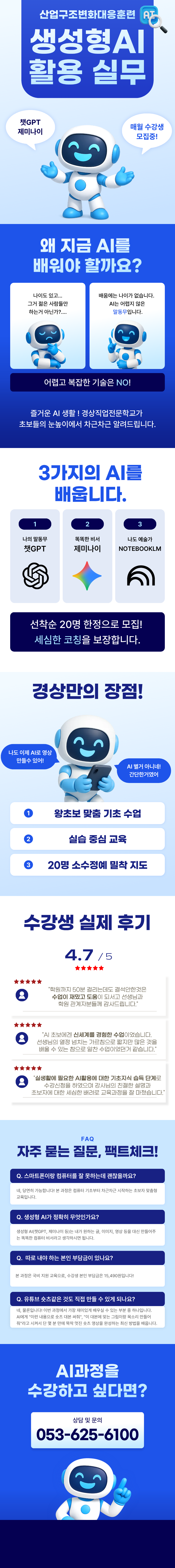 사용자 등록 이미지