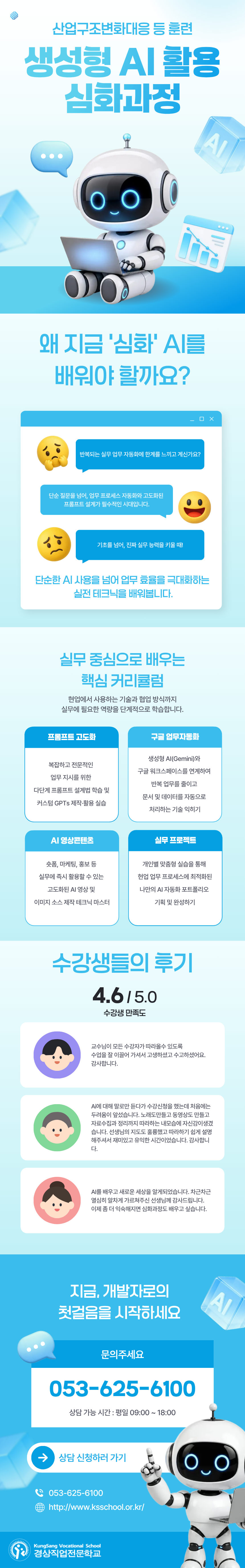 사용자 등록 이미지